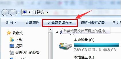 分享如何卸载Win7系统显卡驱动（win7系统怎么更新显卡驱动）