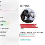 我来分享Win10专业版安全模式初始密码忘记了怎么办