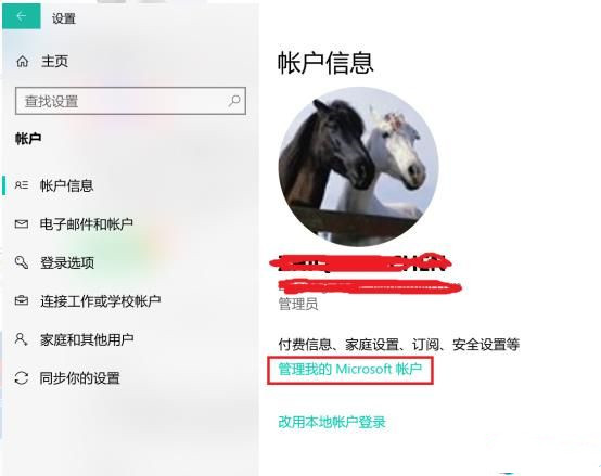 我来分享Win10专业版安全模式初始密码忘记了怎么办