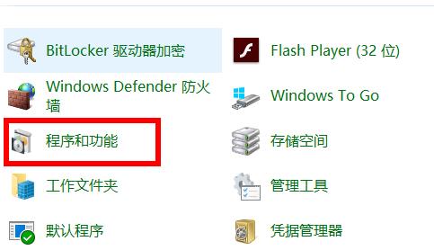 Win10电脑安装不上.net frame work3.5怎么办？