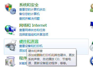 我来分享Win10专业版麦克风显示未插入无法使用怎么办