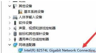 Win10系统电脑网络频繁掉线重连怎么解决？