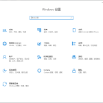 教你Win10专业版如何切换平板模式（win10专业版没有平板模式）