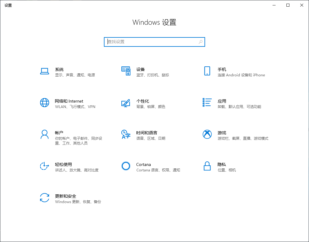 教你Win10专业版如何切换平板模式（win10专业版没有平板模式）