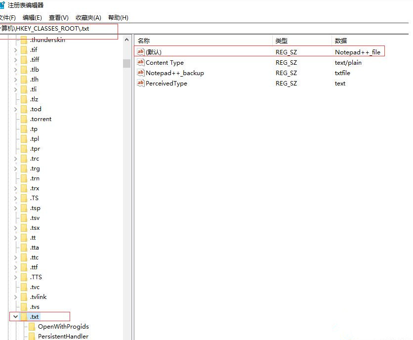 Win10关联文件图标变成白色怎么办？