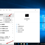 关于Win10专业版电脑连不上网怎么回事（win10专业版连不上wifi）