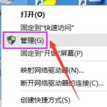 关于Win10玩游戏全屏闪烁怎么办（win10玩游戏不能全屏）