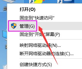 关于Win10玩游戏全屏闪烁怎么办（win10玩游戏不能全屏）