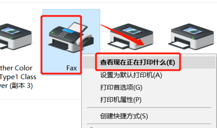 怎么取消打印机的打印任务？