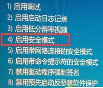 1660显卡驱动与Win10不兼容如何解决？