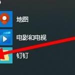 教你分享怎么解决Win10（分享怎么解决戴尔笔记本电脑无法开机,你们学会了吗）