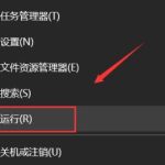 小编分享Win10专业版搜索已安装补丁教程（win10专业版搜索无法使用）