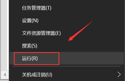 Win10专业版搜索已安装补丁教程