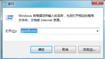 教你Win7旗舰版无法打开控制面板怎么办