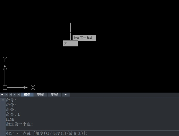 我来教你全能王CAD编辑器怎么画一条固定角度的直线段