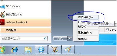 Win7旗舰版ijl15.dll文件丢失怎么办？