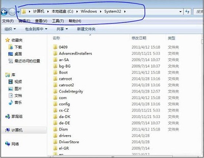 Win7旗舰版ijl15.dll文件丢失怎么办？