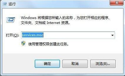 小编分享Win7旗舰版提示区域中找不到无线网络怎么办