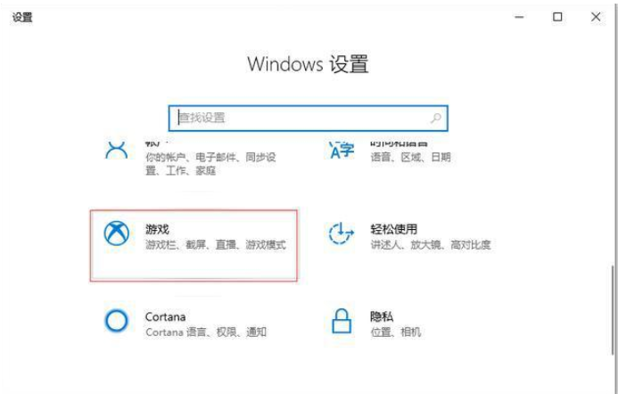 我来教你Win10专业版系统电脑录屏如何操作