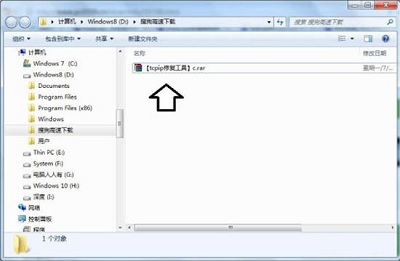 教你Win7旗舰版蓝屏tcpip.sys要怎么修复