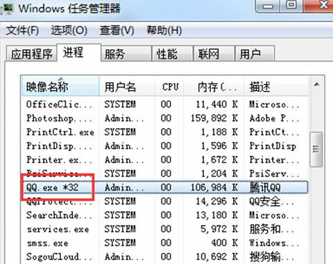 我来分享Win7旗舰版系统登不上qq提示错误0x0006000d怎么办