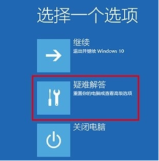 我来分享Win10专业版重启死循环怎么回事（win10专业版一直重启）