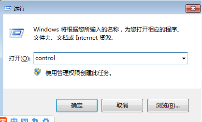 Win10专业版关闭防火墙怎么操作？