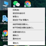 小编分享Win10专业版windows（win10专业版windows defender）