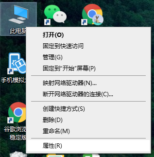 Win10专业版windows media player如何卸载？