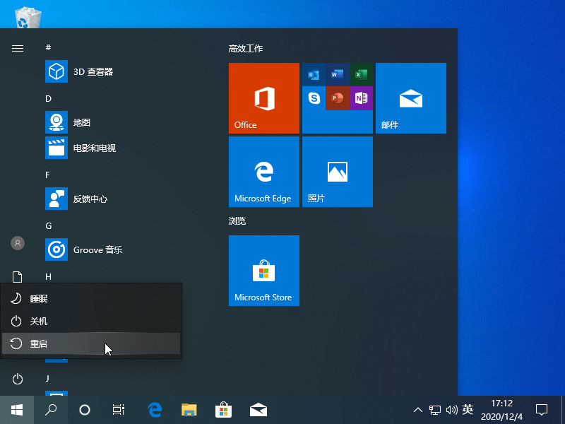 小编分享Win10专业版笔记本弹出settings:display错误怎么办