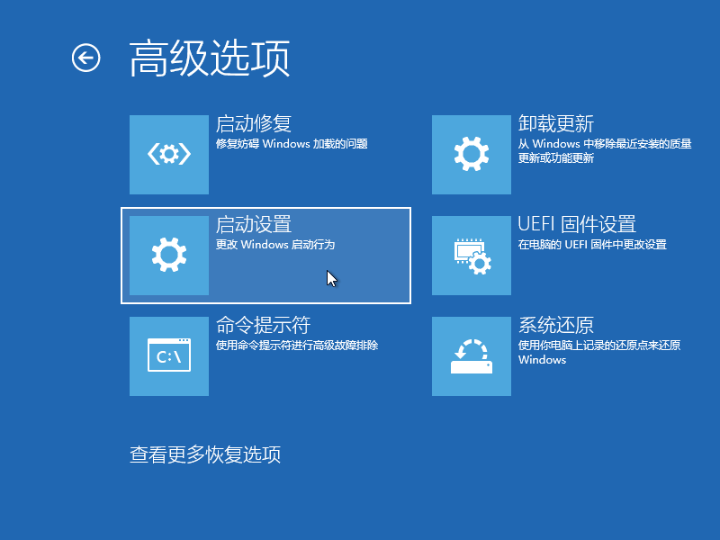 Win10专业版笔记本弹出settings:display错误怎么办？