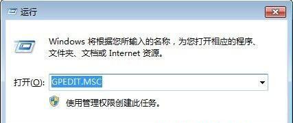 关于Win7旗舰版系统怎么禁止U盘复制电脑文件夹