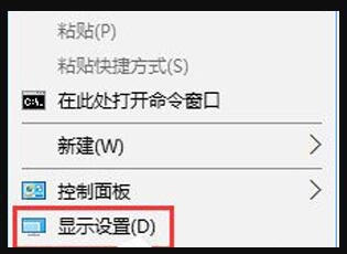 Win10屏幕模糊怎么调？Win10屏幕模糊调节方法分享