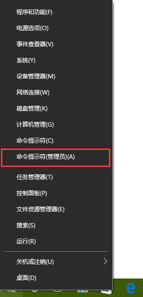 我来分享Win10纯净版lsp修复完成还是不能上网怎么办