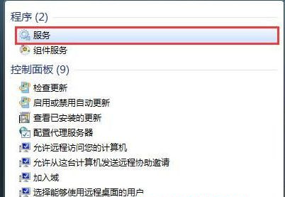 关于Win7旗舰版系统连接无线网络出现null错误怎么办