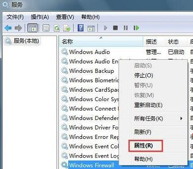 Win7旗舰版系统连接无线网络出现null错误怎么办？