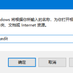 教你Win10专业版电脑鼠标间歇性卡顿怎么回事