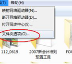 我来分享Win7旗舰版found.000文件丢失怎么恢复