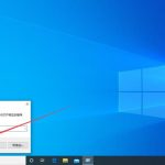 我来分享Win10专业版怎样解锁注册表（win10专业版注册表下载）