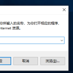 我来教你Win10专业版怎么删除无用的注册表