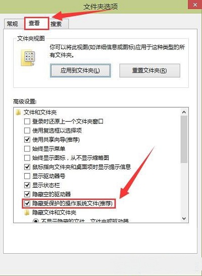 Win10专业版找不到hosts文件怎么解决？