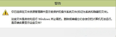 Win10专业版找不到hosts文件怎么解决？