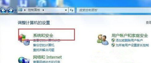 教你Win7旗舰版系统下更新失败提示错误代码80070003怎么办