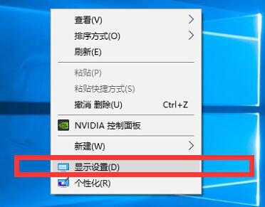 Win10屏幕刷新率如何调节？Win10屏幕刷新率调节方法介绍