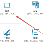 关于Win10电脑怎么调整cf烟雾头（Win10电脑怎么分盘）