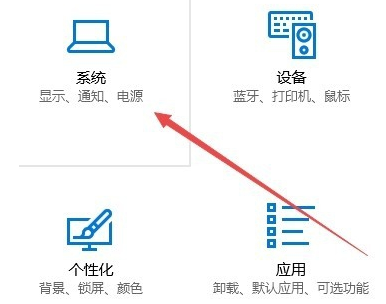 关于Win10电脑怎么调整cf烟雾头（Win10电脑怎么分盘）