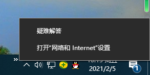 小编分享Win10电脑怎么使用一键局域网共享工具