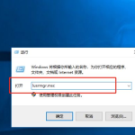 小编分享Win10提示密码过期（win10提示密码过期如何修改）