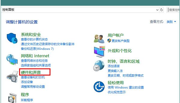 Win10专业版如何开启休眠模式唤醒？