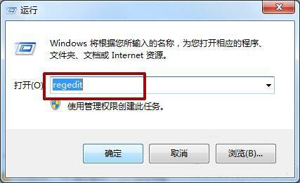 Win7旗舰版提高启动菜单显示速度方法